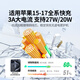 Green Network convient à Apple 17/16/15 Charge Câble Type-C Data Cable Double-Head PD60W Charge rapide CTOC CTOC Car iPhone 17 / 16E / 15 Promax Tablet iPad Notebook