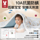 Moir Rabbit Baby Quilt Maternal and Infant Class A Children's Autumn and Winter Wool Throw Blanket Kindergarten Baby Thickened Nap Blanket Constant Temperature Quilt Whale Falling into the Cloud Medium Thick Applicable Temperature 10-25 Wool Constant Temperature 100*120cm丨10A Antibacterial丨Double Temperature Control