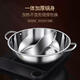 Yangma recommends thickened high-quality stainless steel Yuanyang pot cassette stove special pot hot pot basin outdoor household soup Yuanyang pot 28cm