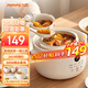 Jiuyang electric stew pot, water-proof electric stew pot, electric casserole, multi-functional household ceramic soup pot, stew pot, porridge pot, electric steamer, steaming and stew all-in-one GD185 single pot model 1.8+0.5*2- 2.8L