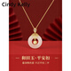 Cindy Kelly 999 sterling silver necklace for women, light luxury, high-end and exquisite safety buckle, gift for wife, wedding anniversary birthday gift for girls, golden blessing Hetian jade safety buckle necklace, practical and high-end gift for wife and girlfriend