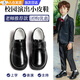 OLOEY男童皮鞋黑色正装鞋小学生校园礼仪软底儿童英伦风演出表演鞋春秋 【黑色】老师推荐款 幼儿园主持人小皮鞋 31 码内长约19.5cm/推荐脚长18.5cm