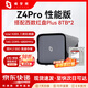 Z4Pro nas private cloud performance version home network storage server four-bay Gigabit network port home cloud hard drive intelligent AI entertainment audio-visual office Z4Pro gray with Western Digital red disk plus 8T*2 consultation and receive discounts genuine equipment warranty two years hard drive three years