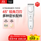 Panasonic electric hair clipper, hair clipper, shaving clipper, electric clipper, self-service clipper, birthday and holiday gift for adults, children, family, men, husband, boyfriend PGF40