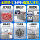 Haier Cryogenic Series + Air Circulation Series 300/308/369/429/519/629L Household Commercial Single Temperature Freezer Cryogenic Frost Reduction Antibacterial Large Capacity Full Freezer 369L -38 Cryogenic Frost Reduction 80% | Approximately frozen 520Jin Jin equals 0.5 kg of meat