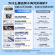 Haier dishwasher desktop 8 sets 25-year new product Xiaohaibei White First-class water-efficiency double spray UV disinfection countertop dishwasher small household washing and disinfection integrated glass window 25-year new product丨99.999% sterilization rate丨Dryness index 1.30