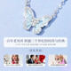 Lao Fengxiang Blue Butterfly Luminous Silver Necklace for Girls Pendant Jewelry Light Luxury Jewelry Anniversary Birthday Gift for Girlfriend and Wife Blue Butterfly Love Luminous Necklace* Brand Gift Box