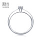 Chow Sang Sang diamond ring Pt900 platinum classic six prong set engagement diamond ring wedding full love diamond 79425R 13 circles/P900/main stone 35 points/G color/VS1 clarity