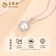 Lao Fengxiang 925 Silver Youth Beauty Pearl Necklace for Women 2025 New Style Pendant Temperament Birthday Gift for Wife 925 Silver - Youth Beauty Pearl Necklace Brand Gift Box