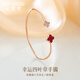 Givenchy GIVANZE Light Luxury Love Bracelet Women's Bracelet Jewelry Confession Anniversary Birthday Gift for Girlfriend and Wife Red Agate Four-Leaf Clover Bracelet