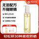 One s Member JD.com's own brand Zhencui Jade Cleansing Oil, tear-free formula, non-eye-covering 120ml, Mid-Autumn Festival gift