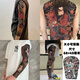 Old traditional collection of tattoo stickers with large pictures, all-inclusive flower arms, flower legs, full back, waterproof, wear-resistant and long-lasting for men WK-003