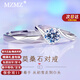 MZMZ Platinum Ring PT950 Platinum Couple Rings Live One Carat Pair Looking for Engagement Birthday Gift for Girlfriend Local Warehouse/Next Day Delivery - Light Luxury Live Pair Rings