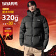 Yaya (YAYA) Wang Yibo Chaqueta de plumón de relleno alto del mismo estilo para hombre Invierno 2025 nueva chaqueta de pan engrosada a prueba de frío para mujer, cian negro-YE5B010766A XL 180