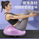 Body shaping yoga equipment wave speed ball semicircular balance ball yoga training thickened non-slip foot fitness home fitness 46 smooth thickened #grey/air pump pull rope air match