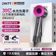 DIKTT Germany bladeless high-speed hair dryer constant temperature hair dryer quick-drying household silent high-power hair dryer baby barber shop hair salon hair dryer Huaqiangbei Charming Purple single nozzle 3 billion negative ions 520 Valentine's Day gift