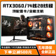 Colorful RTX5060Ti/RTX5060/5050 high-end independent graphics + Intel high-end 18-core 36-thread desktop computer e-sports live broadcast design host i5/i7/i9 assembly machine configured with four i9-level 12-core 24 threads + RTX3050 computer complete set + 27-inch A-class e-sports ultra-clear curved screen