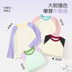Little Pig Banner Girls Set Spring and Automne Girl Design Sense Pure Cotton Ragnarok Long Manches T-shirt Children's Work Pantal
