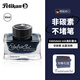 Pelikan Edelstein ink 50ml large bottle natural mineral non-carbon ink for fountain pen tanzanite blue