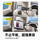 Baseus car tablet holder ipad rear rear seat car mobile phone special online car hailing 2025 new travel essential