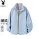 Playboy (PLAYBOY) coat men's jacket men's workwear autumn and winter casual high-end men's clothing windproof high-end sense tops