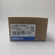 Omron (OMRON) original OMRON Omron encoder E6B2-CWZ6C/CWZ5B/CWZ1X/CWZ5G/Z3E rotary encoder E6B2-CWZ1X 2000P/R