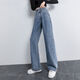 延芮高腰阔腿牛仔裤女新款显瘦直筒宽松垂感拖地春秋长裤牛仔裤 6218浅蓝色加长 M