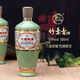 Bamboo Leaf Green Wine Lujiu Glory Green 53% 500mL*6 bottles full box Fenjiu Xinghuacun