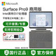 Microsoft Surface pro9/pro10/pro11/tablet 2 en 1 win11 business office PRO9 16G+1T platino brillante | Nueva tableta del Banco Nacional + juego de bolígrafos con teclado original