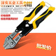FANCYCHIC manual hacker multifunctional labor-saving wire cutter wire cutter hacker multifunctional 8-inch bolt cutter