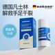 Sakose Vaseline Imported Horse Oil Cracked Stick 30g Repair Cream for Cracked Hands and Heels Moisturizing Soothing Hand Cream
