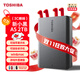 东芝（TOSHIBA）新小黑a5 移动硬盘1t 2t 4t 可接手机 mac usb3.2 可加密 2TB 新小黑（磨砂黑色） 接苹果机：苹果坞+航空包+Typec线+套+原装线