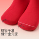 Long-lasting red children's socks for boys and girls whose birth year is 12 years old, good luck mid-tube socks for older children, sweat-wicking cotton socks gift box
