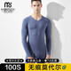 Modal Thermal Underwear Men's 100S Seamless Autumn Clothes Men's Tops Slim Thin Bottoming Shirts V-Neck Winter Seamless V-Neck Tops - Platinum Gray Category A 3XL