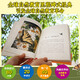 
Xinhua genuine version shares nature with children: (Take children to play in nature, giving us all good pleasure and peace) SN8508SN4867