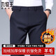 JOEONE high-end wool trousers men's autumn and winter business trousers no-iron men's casual trousers super hanging wool men's trousers thick 6537# black autumn and winter 33 recommended 140-150 Jin Jin equals 0.5 kg