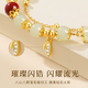 Central Chuang Fashion Chinese Gold Bracelet Women's Birthday Anniversary Gift Girls Give Girlfriend Wife Women's Bracelet S925