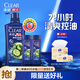 Qingyang Men's Anti-Dandruff Shampoo Refreshing Oil Control 500g + Trial Pack 100gx2 Anti-Dandruff Fluffy Repairing Shampoo