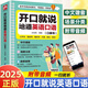 Jingdong Genuine Speak Authentic English Spoken Self-Study Zero Basics Tragbares Buch Speak Authentic English Spoken 2025 (Taschenbuch) Speak Authentic English Spoken Buch für die Mittelschule Unverzichtbar zum Erlernen von Aussprache und gesprochenem Englisch Speak Authentic English Spoken Offizielles Original