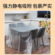 HOOYE dustproof film, protective film, disposable plastic dustproof cloth, decoration furniture protective film, sofa dust cover, mattress cover 3552 3m*20m, diameter 6cm*height 28cm