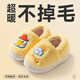 Pig Daddy Children's Cotton Slippers 1-3 Years Old Boy's Home Indoor Non-Slip Warm Baby Soft Soled Cotton Shoes Yellow 19