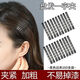 Hair clip clip black one-word clip for broken hair small clip makeup artist fixed hair U-shaped clip hair accessories hair clip 5.5cm black clip 50 pieces random style 1 pack