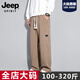 JEEP SPIRIT extra large size 300Jin Jin is equal to 0.5kg casual pants men's spring and autumn plus fat men's pants 9XL fat fat man loose sports pants straight black 7XL 240-265Jin Jin is equal to 0.5kg