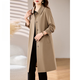 Homesee International Light Luxury High-end Windbreaker Autumn New Windbreaker Jacket Women's Mid-Length Temperament Lady's Casual Slim Coat Khaki L