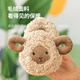 Cheerful Mario Sheep Children's Autumn and Winter Indoor Bag Heel Warm Anti-Slip Bag Heel Cotton Slippers for Boys and Girls Soft Bottom Anti-Slip Bag Heel