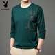 Playboy (Playboy) Camiseta de manga larga de seda larga de seda de primavera y otoño de mediana edad y otoño de mediana edad 2025 nueva camiseta de camisa de la base masculina de mediana edad B6627 Upper Green M 165/105/48 Recomendado 100-120Jin [Jin equivale a 0.5 kg]