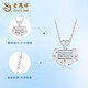Lao Fengxiang PT950 platinum safe lock necklace for women 2025 new style necklace Mid-Autumn Festival gift for girlfriend and wife PT950 platinum safe lock necklace about 7.4g brand gift box