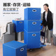 Angtu Moving Carton Office Storage and Organizing Artifact Express Luggage Packing Box Extra Large Foldable Extra Hard Thickening