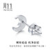Chow Sang Sang Pt950 platinum Let s Play earrings with moon single-sided earrings 89815E
