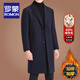 ROMON mid-length woolen coat for men in autumn and winter business casual cotton thickened windbreaker for men warm woolen coat for men black woolen (40% sheep wool) 2XL /185 size (recommended 155-170 Jin Jin equals 0.5 kg to wear)